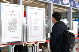 上海机场、铁路、地铁、公交防疫升级！交通运输部发布重要通知图片