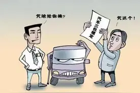 花50万买新车一周后发动机故障，能退么？法官：适用“浙版消法”，退图片