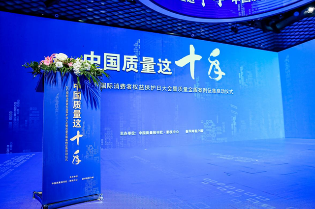 �й�������ʮ�����3��15������Ȩ�汣���ա������ٰ� �������ҵ����������ܰ���