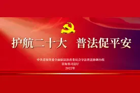 挂国旗迎国庆，这些事不注意，可能会违法！图片