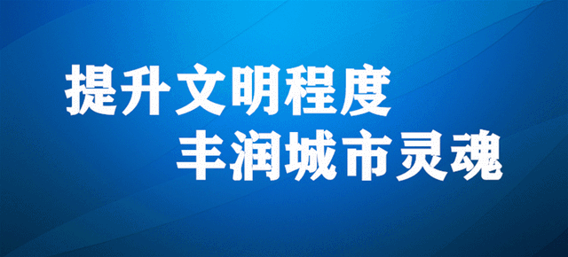 王韶华在调研市场主体培育工作时强调 提升服务水平 壮大市场主体 助推高质量发展 创造高品质生活