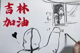 特写｜疫情之下，长春人世间图片