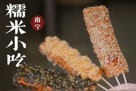 南宁“卡Ging”小吃合集，你吃过几家？图片