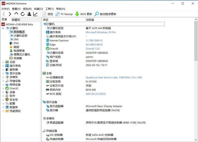 拼多多千元笔记本：热插拔SSD还真没见过