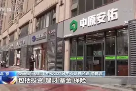 多家银行加强信用卡资金管控 不得用于偿还贷款、投资等领域图片