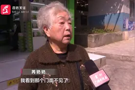 订购15罐奶粉，拿到6罐后店主失联了！贵阳奶奶着急：打电话也不接……图片