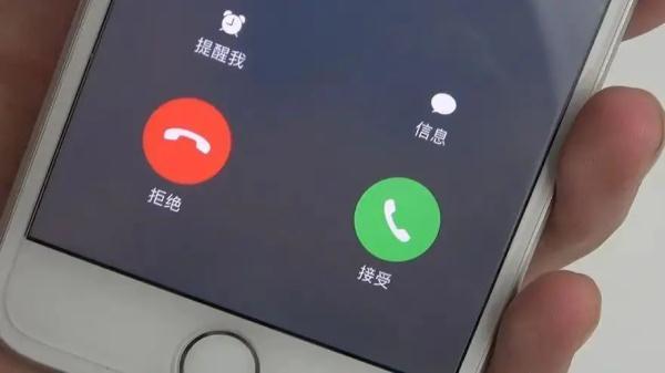 电脑开机输入密码后一直转圈（珠海女子接陌生电话后离家出走丈夫急打电话）