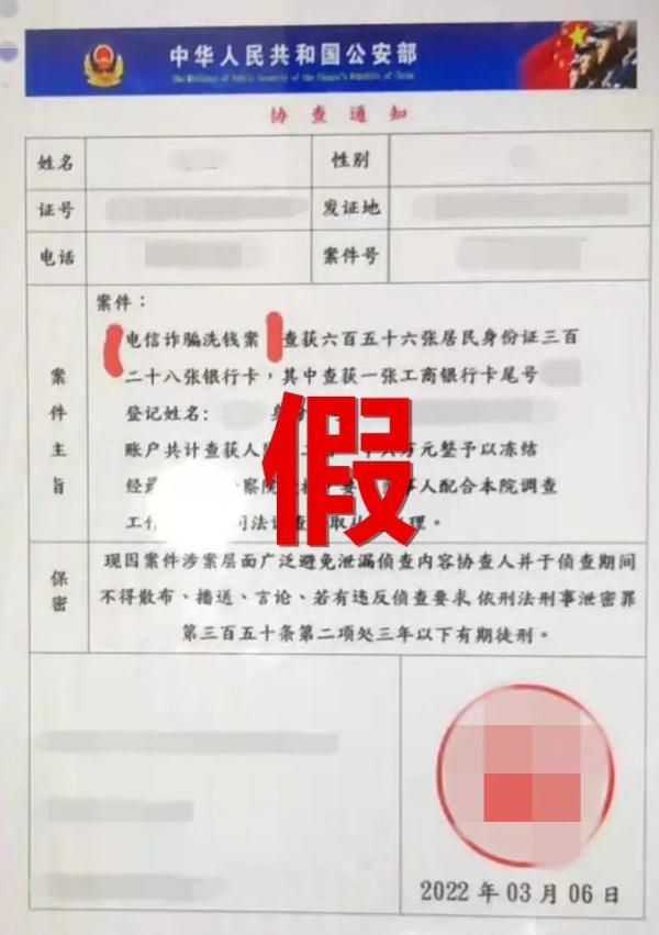 珠海女子接陌生电话后离家出走！丈夫急打电话，却变成空号……