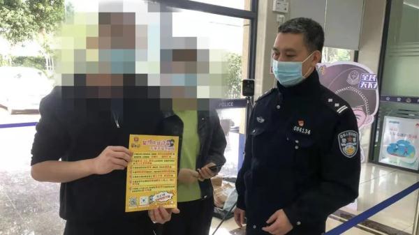 珠海女子接陌生电话后离家出走！丈夫急打电话，却变成空号……