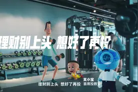 经济参考报视频封面