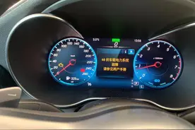 北京奔驰C级48V轻混动力系统故障投诉频发图片