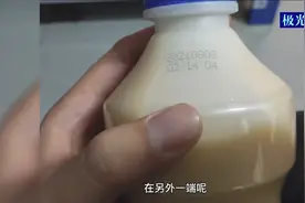 敢喝吗？蜜雪冰城乳制饮品1小时内频频“爆炸”图片