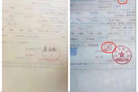 315调查｜兽医“隔空”开肉牛检疫证，运输司机千里“分身”图片