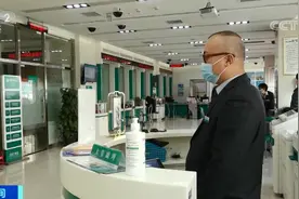 这些交易关闭！多家银行发布公告图片