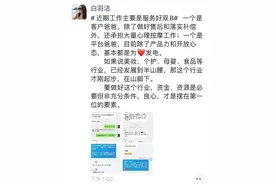 关注"风暴"中的快递｜团队连夜加班，商议补偿方案，杭城平台卖家的心路历程：疫情带来麻烦，但总有办法解决图片