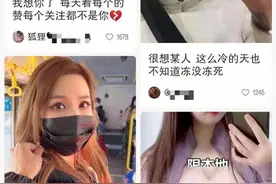 久久浏览器回应被曝有软色情广告：已联系相关平台将加强抽测图片