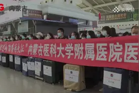 出发援吉，她说......视频封面