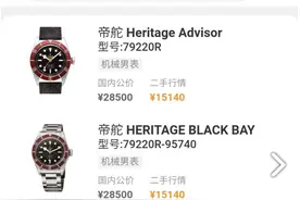 直击315｜消费者投诉：爱回收回收产品压价 报价低于市场价赚取巨额利润图片