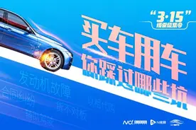 惊心！豪车大修后高速路上刹车失灵！车主质疑是否原厂配件图片