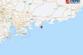 惠州惠东海域4.1级地震，广东地震台专家介绍：不会引发海啸图片
