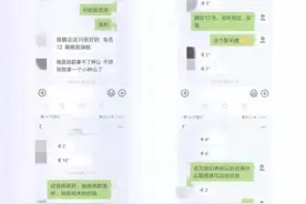 网购“宠物猫”不符合约定，法院支持买家“退一赔三”主张图片