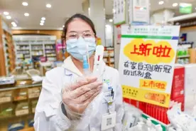自测试剂盒，武汉开售图片