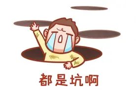 追光｜3·15，带你避开体育消费那些“坑”图片