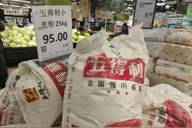 “一袋面粉涨了近20元”粮油与粮食制品价格同步上涨图片