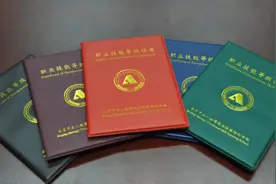 职业资格被取消，我的能力咋证明？权威回应来了图片