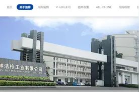 《猎罪图鉴》火了！这两家上市公司成功押宝 欧阳娜娜代言的老牌卫生用品企业也精准植入图片