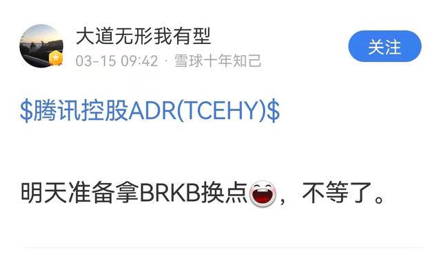 腾讯部门优化（传裁员30腾讯部分事业群开启优化）