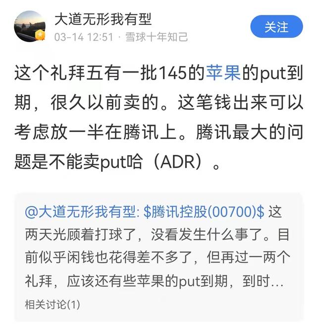 传裁员30%？腾讯部分事业群开启“优化”，股价跌逾10％