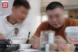 315晚会曝光｜美女主播系抠脚大汉！联手掏空万千粉丝“老公”图片