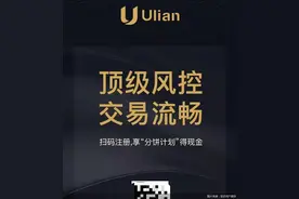 币圈幻影（一）|“带单老师”一对一指导、交易所返佣日入10万，隐秘的币圈，还有何猫腻？图片