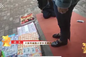 校门口小卖部抽奖已是“老套路”，小学生还是乐此不疲｜消费315图片