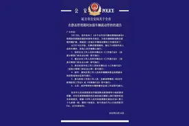 【权威发布】即日起，延吉市仅6类条件的人员和车辆可出行！图片