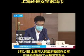 有他们，上海平静中透着力量图片