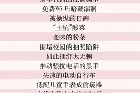 触目惊心！3·15晚会曝光乱象，你吃的酸菜竟出自“土坑”，涉及这些上市公司，部分公司紧急回应图片