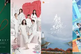 恋综火爆：是偶像剧也是恋爱代餐图片