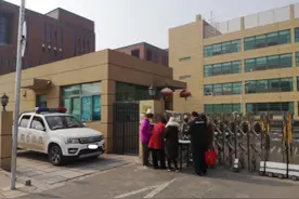博康艾馨爆雷调查：公司被封，巨额资金未兑付，员工称有高管用假名「聚焦315」图片