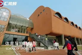 探访四川职教王牌专业⑫｜四川国际标榜职业学院社会体育专业：以美与健康提升人才的生命品质 培养高素质高技能人才图片