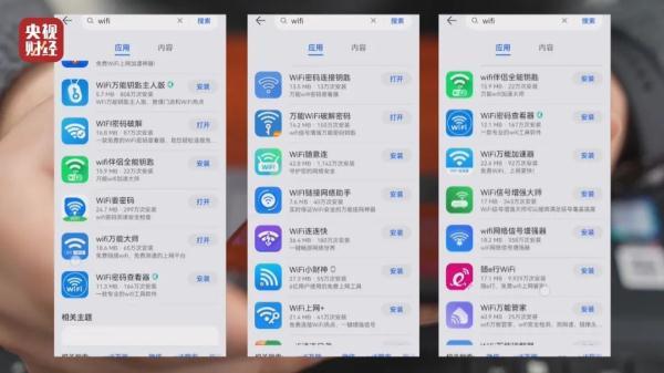 刚刚央视曝光，别再连这些免费WiFi了！部分场面触目惊心……