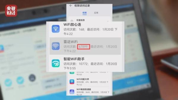 刚刚央视曝光，别再连这些免费WiFi了！部分场面触目惊心……