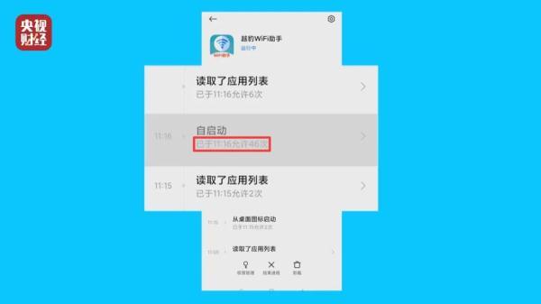 刚刚央视曝光，别再连这些免费WiFi了！部分场面触目惊心……