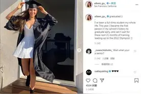 谷爱凌背后，美式教育“内卷”？︱播客图片