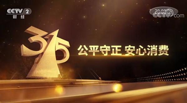 美少女精灵游戏下载地址（刚刚央视曝光）