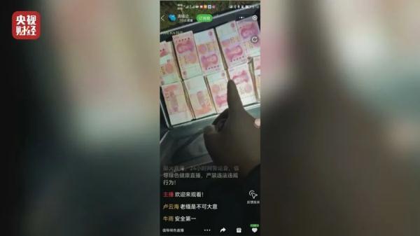 刚刚央视曝光，别再连这些免费WiFi了！部分场面触目惊心……