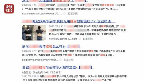 刚刚央视曝光，别再连这些免费WiFi了！部分场面触目惊心……