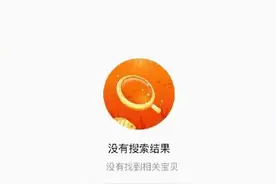 湖南插旗菜业多次抽查不合格 康师傅下架老坛酸菜牛肉面图片