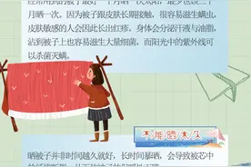 晒被子也有正确姿势：不能晒太久 晒完不要拍图片